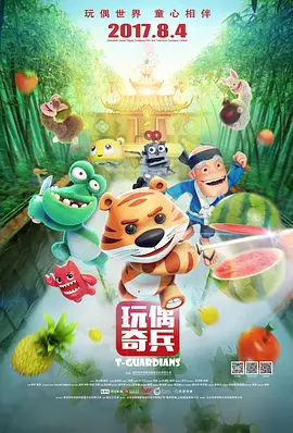 日韩欧美中文字幕出